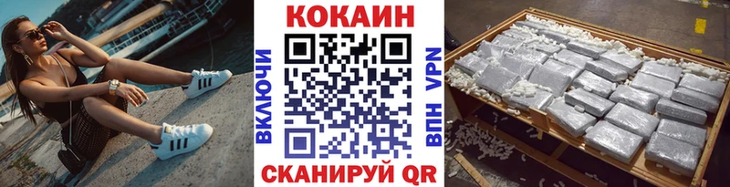 Хочу наркоту Слюдянка Марихуана Кокаин ГАШИШ A PVP Псилоцибиновые грибы Меф мяу мяу