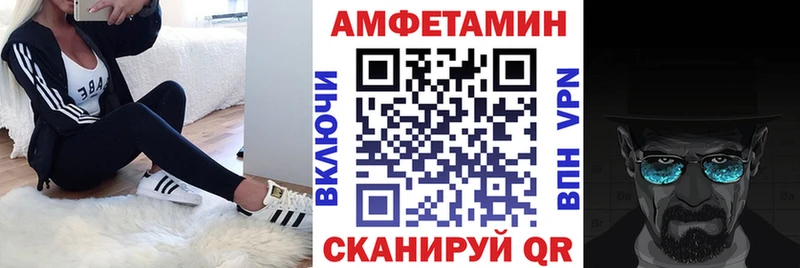 Амфетамин Premium  Слюдянка 