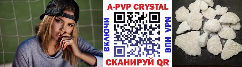 закладки Слюдянка А ПВП кристаллы