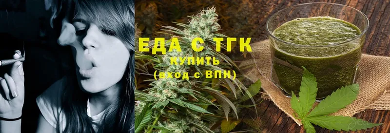 Canna-Cookies конопля  Слюдянка 