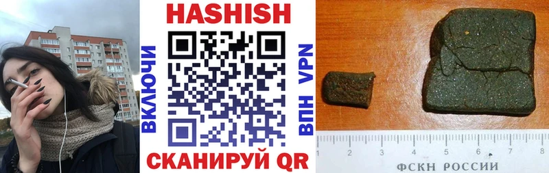 ГАШ hashish  Слюдянка 
