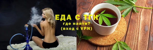 мяу мяу кристалл Осинники