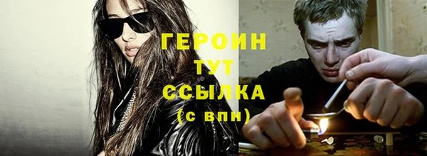 первитин Осташков