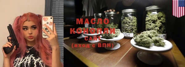 первитин Осташков