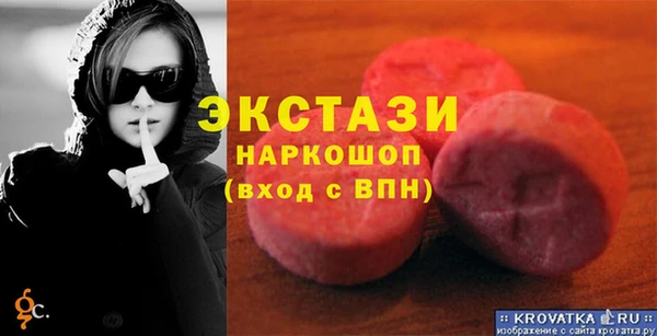 первитин Осташков