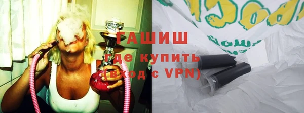 мяу мяу кристалл Осинники
