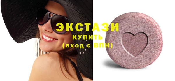 мяу мяу кристалл Осинники