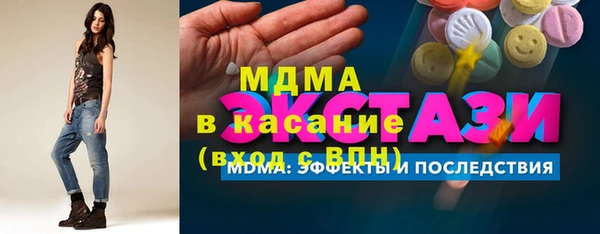 мяу мяу кристалл Осинники
