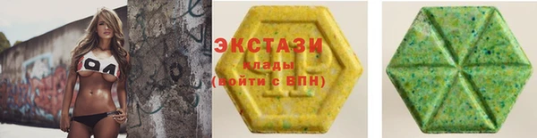 мяу мяу кристалл Осинники