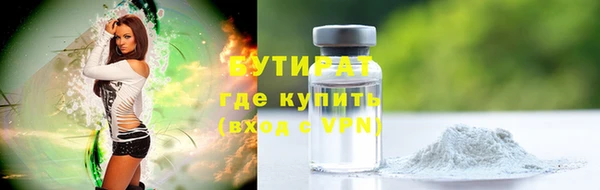 первитин Осташков
