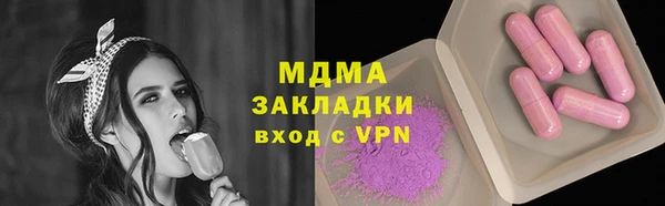 прущие крисы Остров