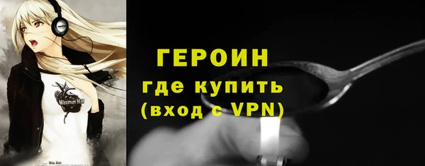 первитин Осташков