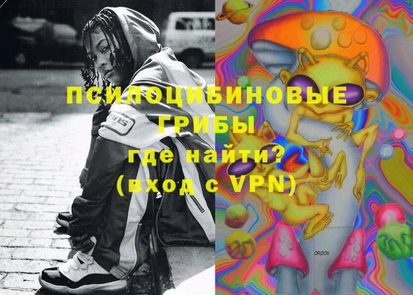 первитин Осташков