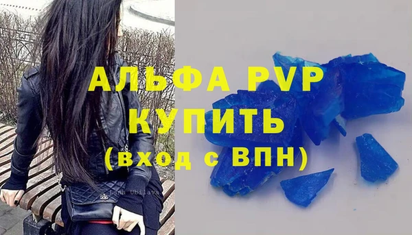 прущие крисы Остров