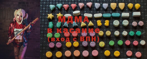 мяу мяу кристалл Осинники