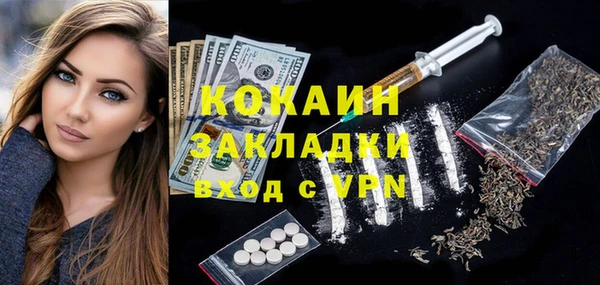 первитин Осташков