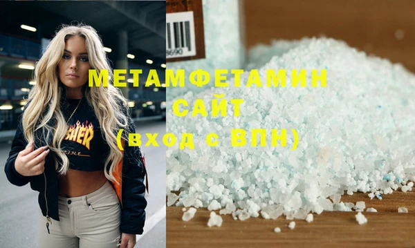 первитин Осташков
