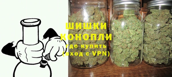мяу мяу кристалл Осинники