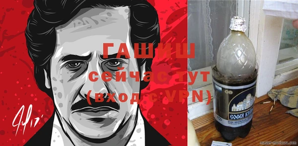 первитин Осташков