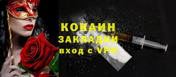 первитин Осташков