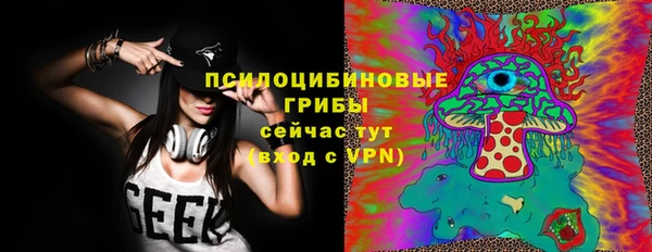 мяу мяу кристалл Осинники