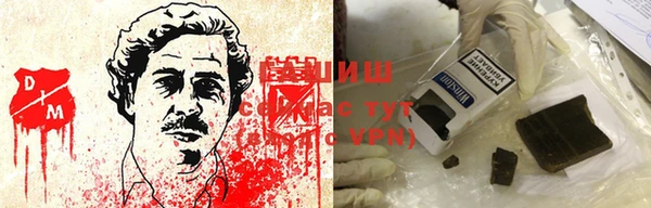 мяу мяу кристалл Осинники