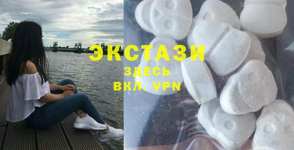 мяу мяу кристалл Осинники