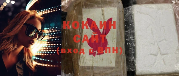 первитин Осташков