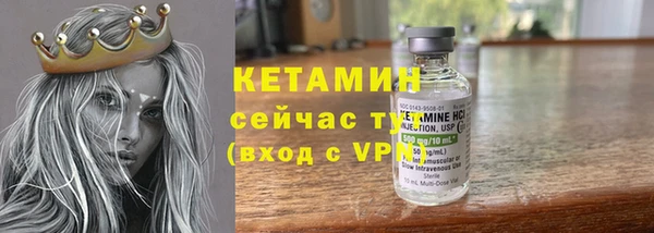 мяу мяу кристалл Осинники
