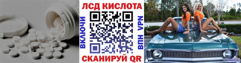 omg сайт  Слюдянка  Лсд 25 экстази ecstasy 