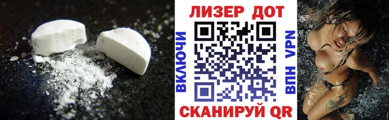 Лсд 25 экстази кислота Слюдянка