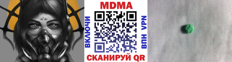MDMA молли  продажа наркотиков  Слюдянка 