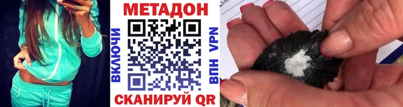 это Telegram  Слюдянка  МЕТАДОН мёд  наркота 