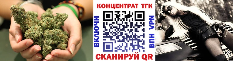ТГК гашишное масло Слюдянка